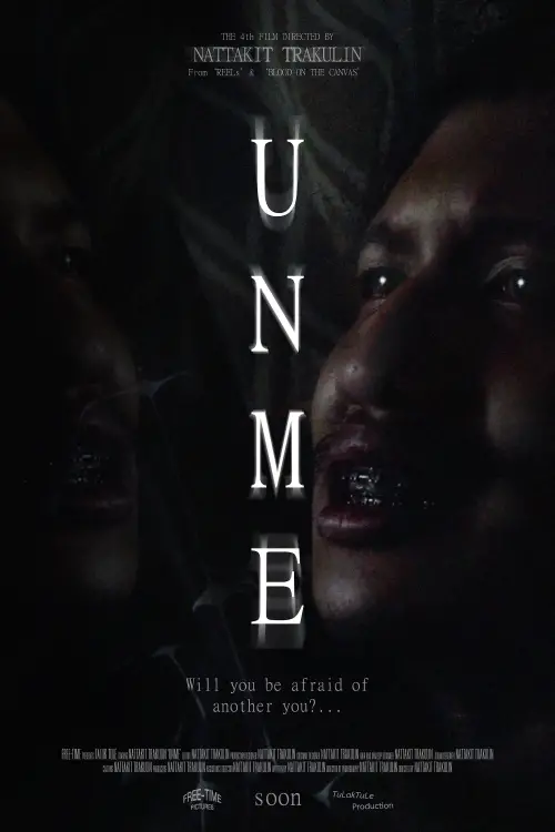 Movie poster "UNME"