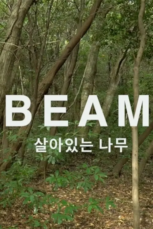 Movie poster "BEAM: GREEN BEING"