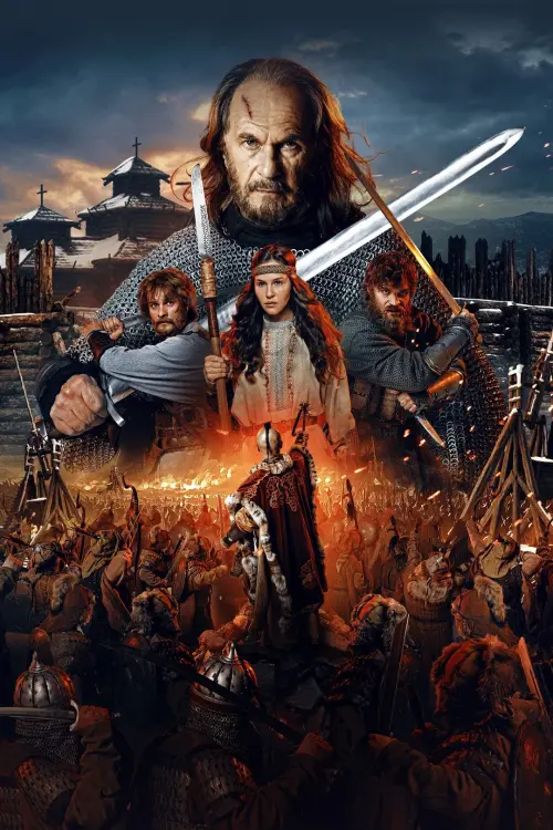 Movie poster "Fierce Town"