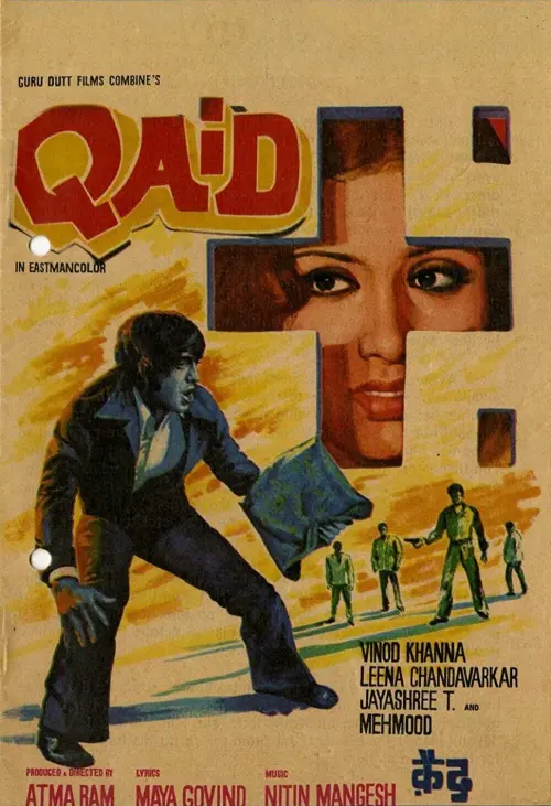 Movie poster "Qaid"