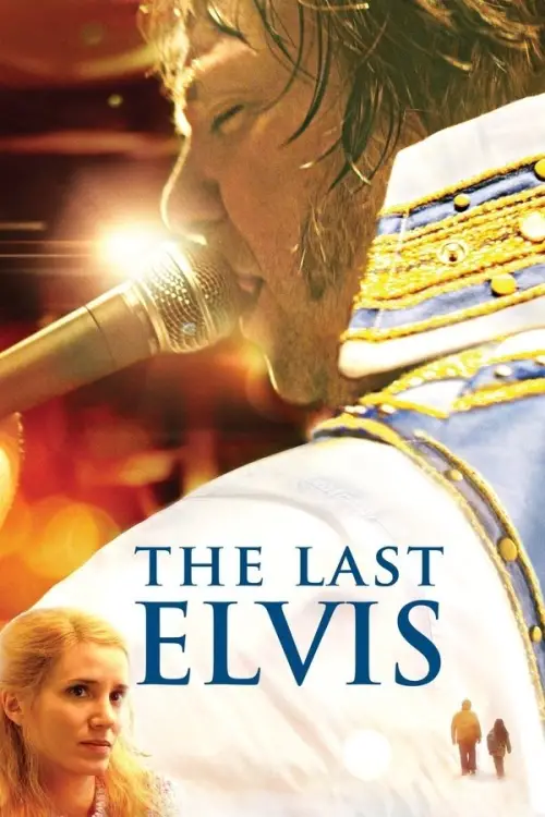 Movie poster "The Last Elvis"