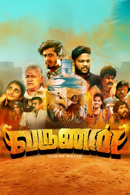 Movie poster "Varunan God Of Water"
