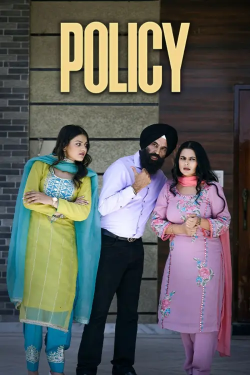 Movie poster "Policy"