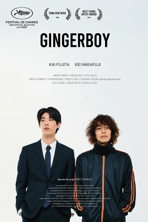 Movie poster "Ginger Boy"