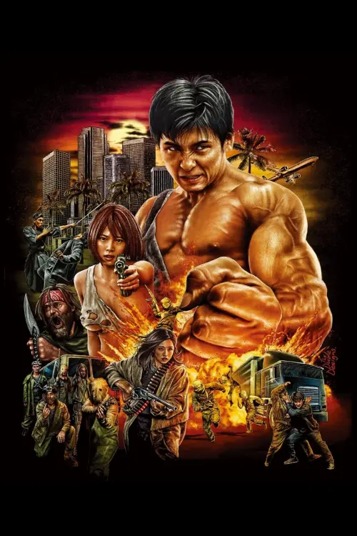 Movie poster "Karate Kill"