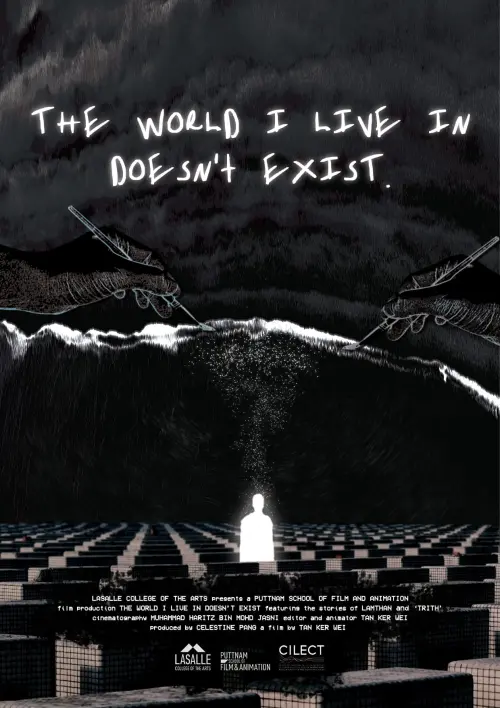 Movie poster "The World I Live in Doesn
