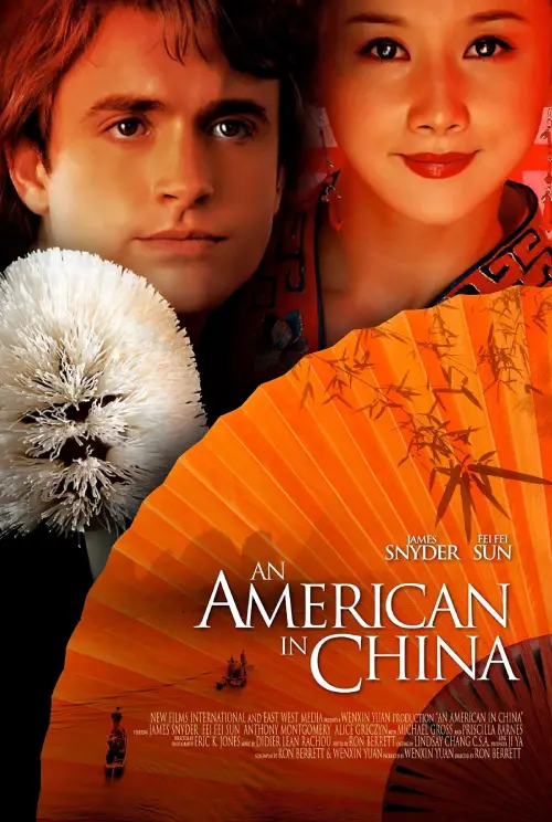 Movie poster "An American in China"