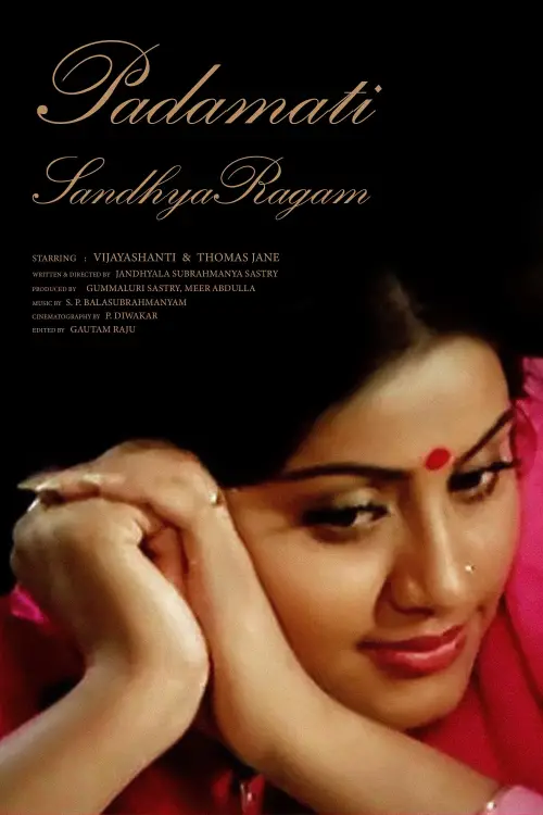 Movie poster "Padamati Sandhya Ragam"