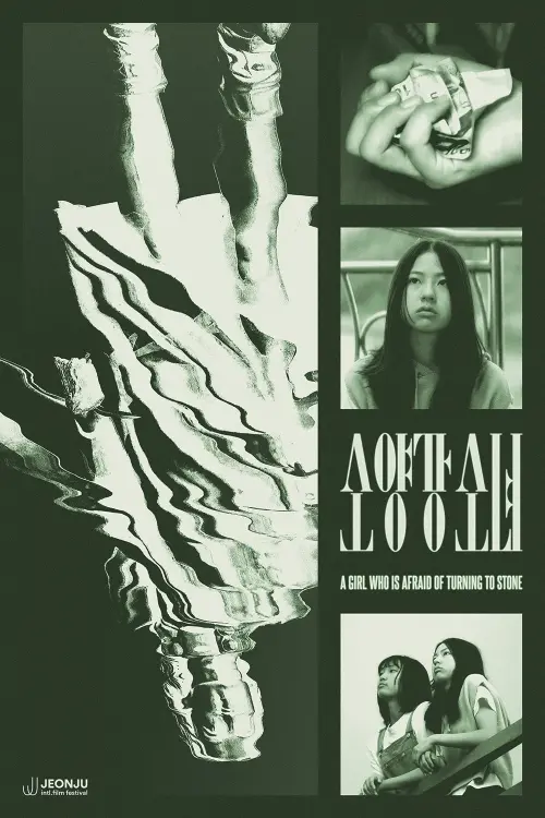 Movie poster "A Girl Who is Afraid of Turning to Stone"