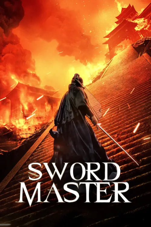Movie poster "Sword Master"