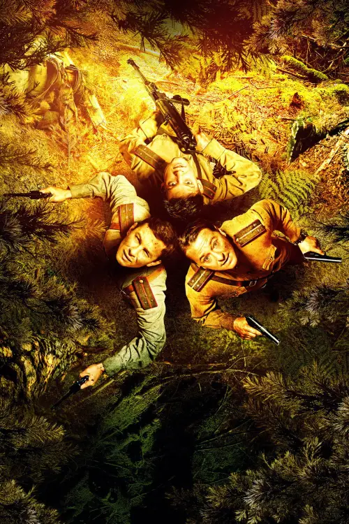 Movie poster "August"