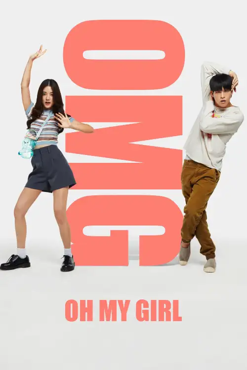 Movie poster "OMG! Oh My Girl"