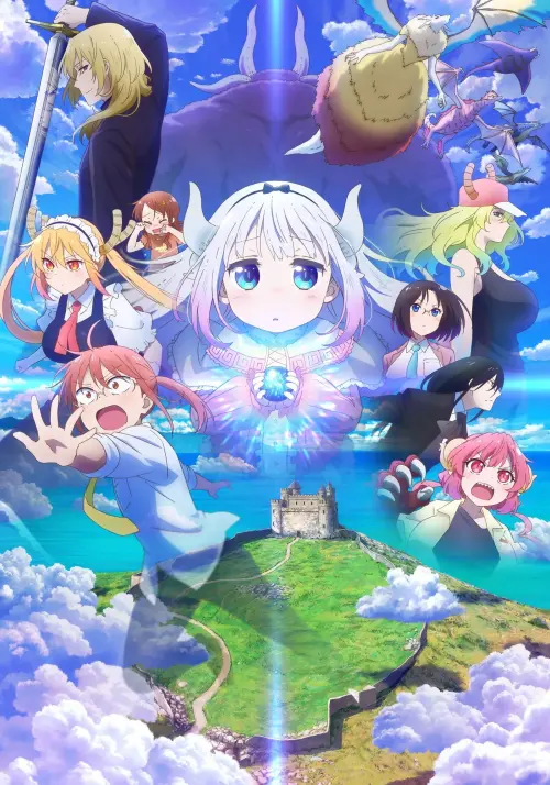 Movie poster "Miss Kobayashi