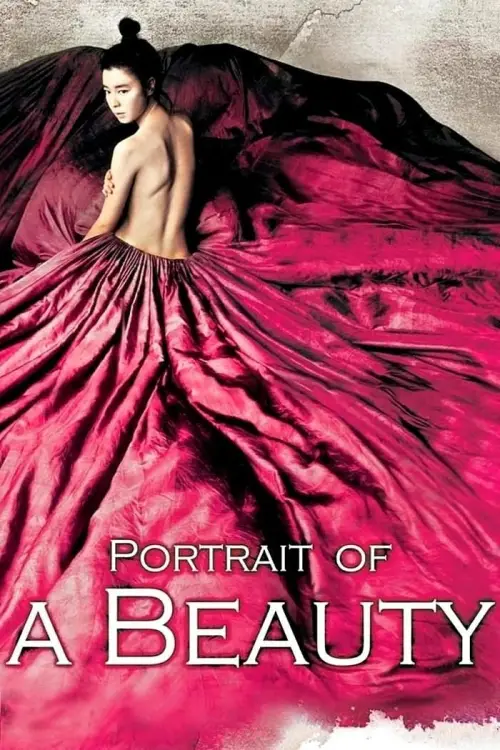 Movie poster "Portrait of a Beauty"