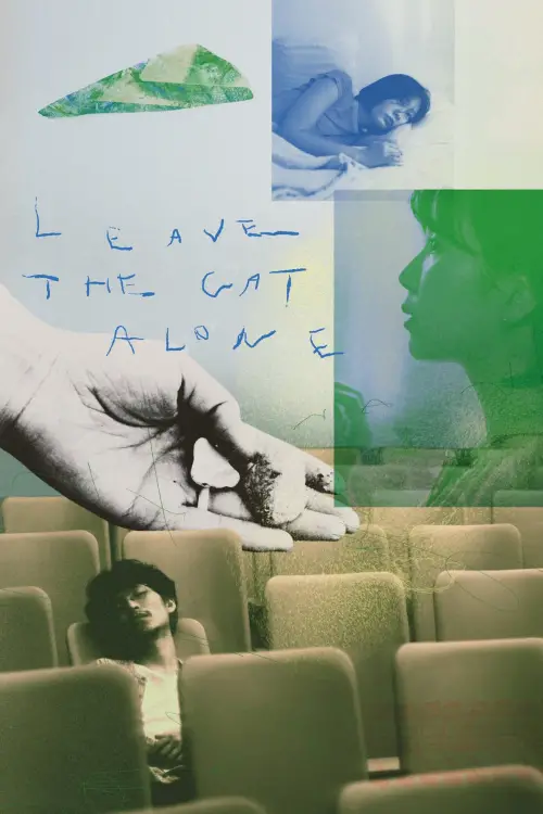 Movie poster "Leave the Cat Alone"