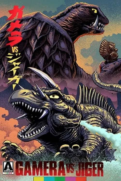 Movie poster "Gamera vs. Jiger"
