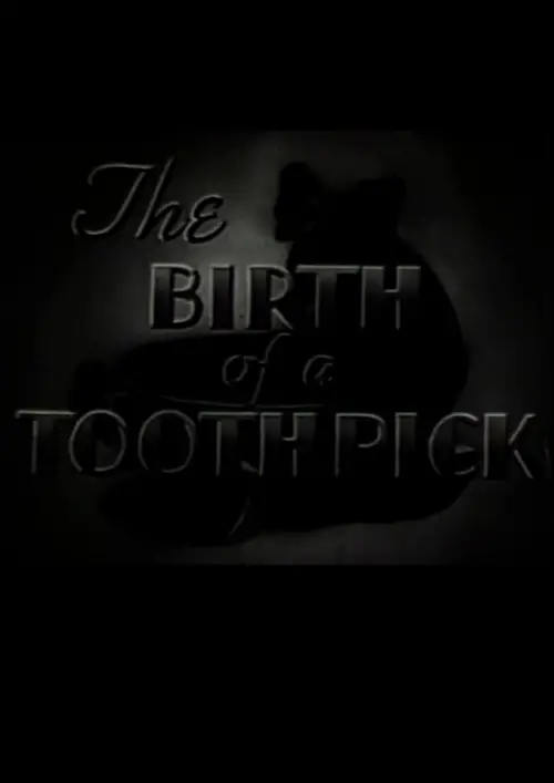 Movie poster "The Birth of a Toothpick"