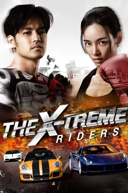 Movie poster "The X-Treme Riders"