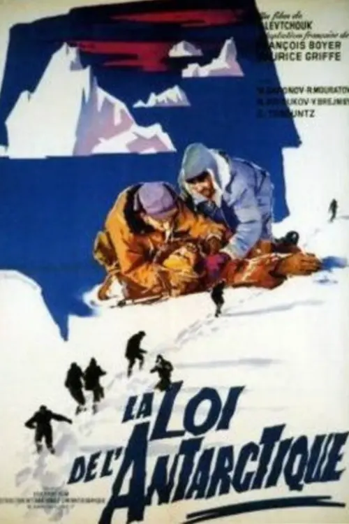 Movie poster "The Law of the Antarctic"