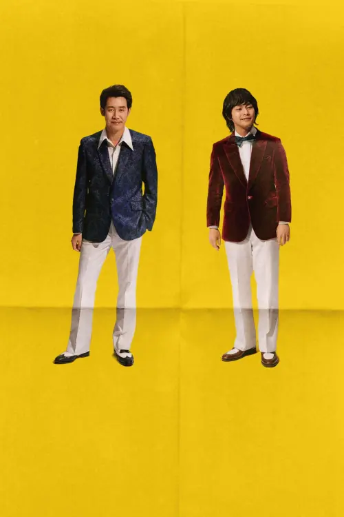 Movie poster "Asakusa Kid"