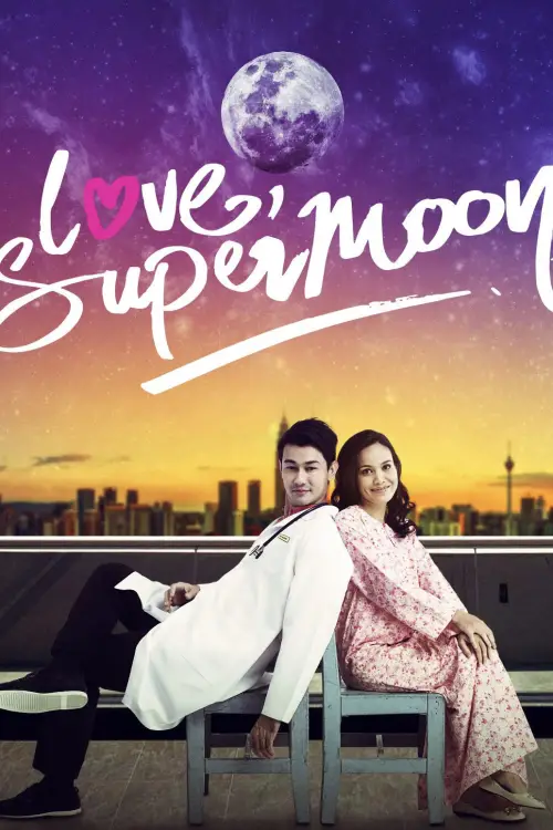 Movie poster "Love, Supermoon"