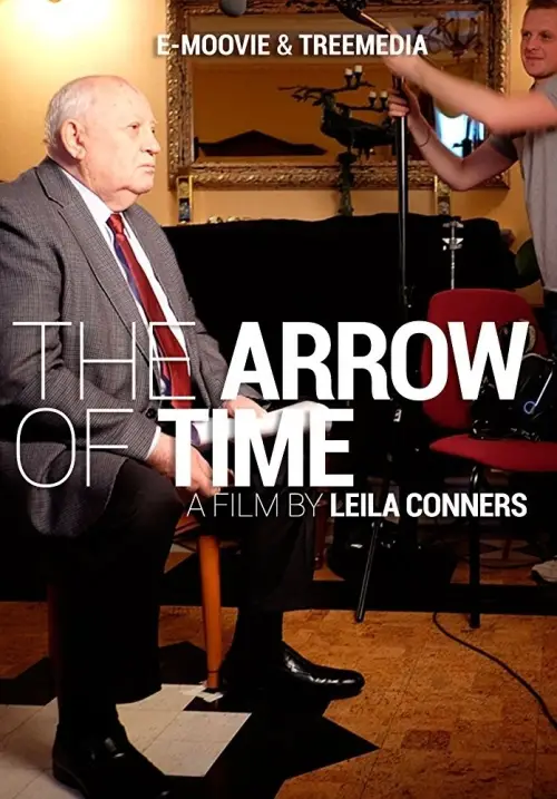 Movie poster "The Arrow of Time"