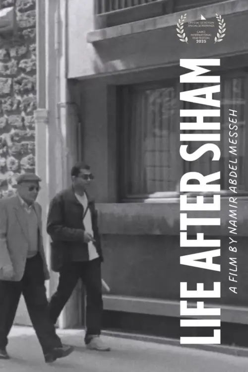 Movie poster "Life After Siham"