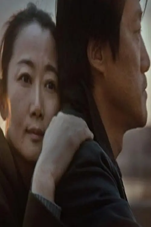 Movie poster "Revive"