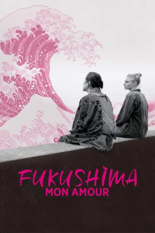 Movie poster "Greetings from Fukushima"