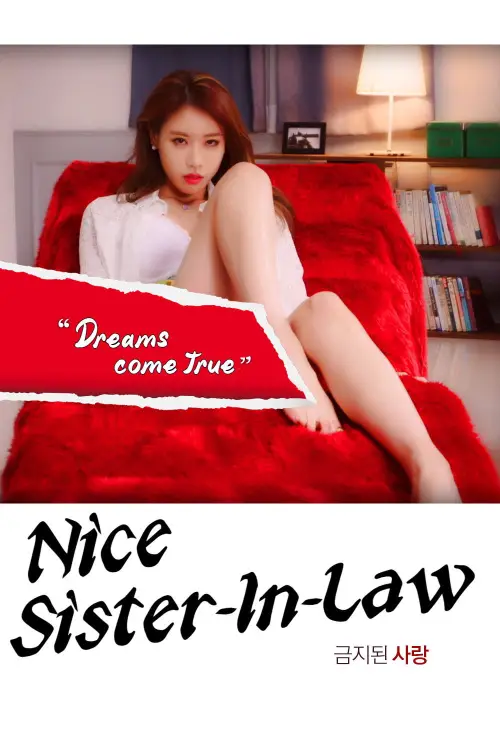 Movie poster "Nice Sister-In-Law"