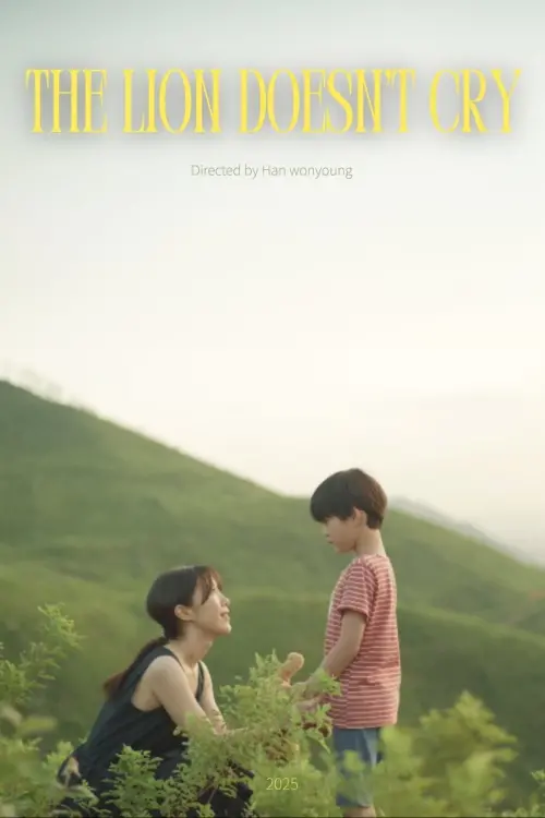 Movie poster "The lion doesn