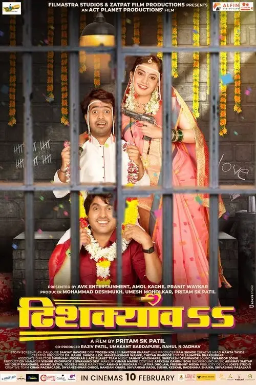 Movie poster "Dhishkyaoon"