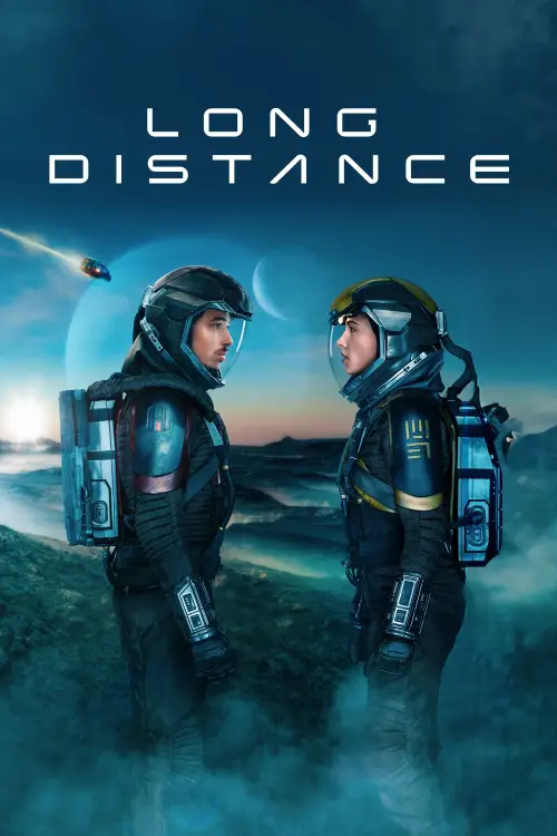 Movie poster "Distant"