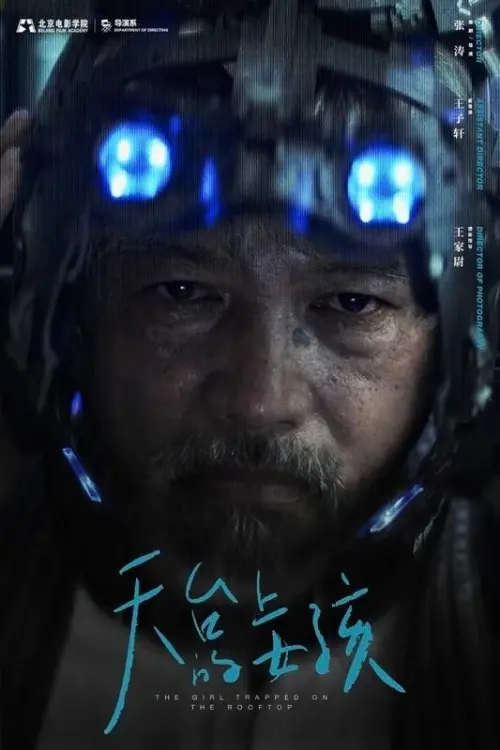 Movie poster "The Girl Trapped On The Rooftop"