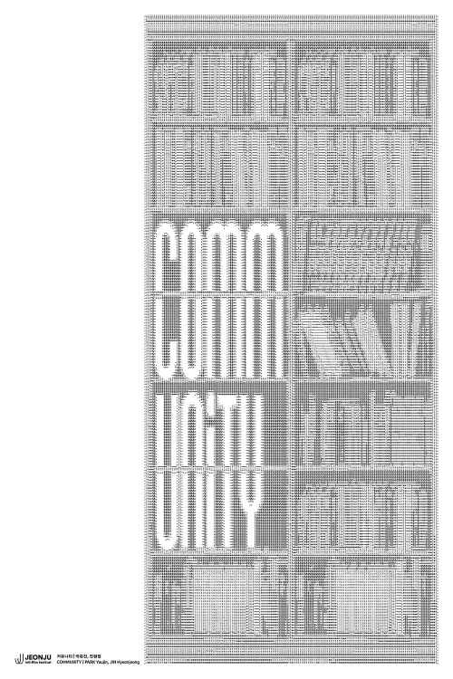 Movie poster "COMMUNITY"