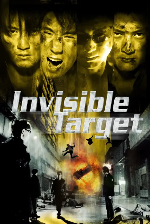 Movie poster "Invisible Target"