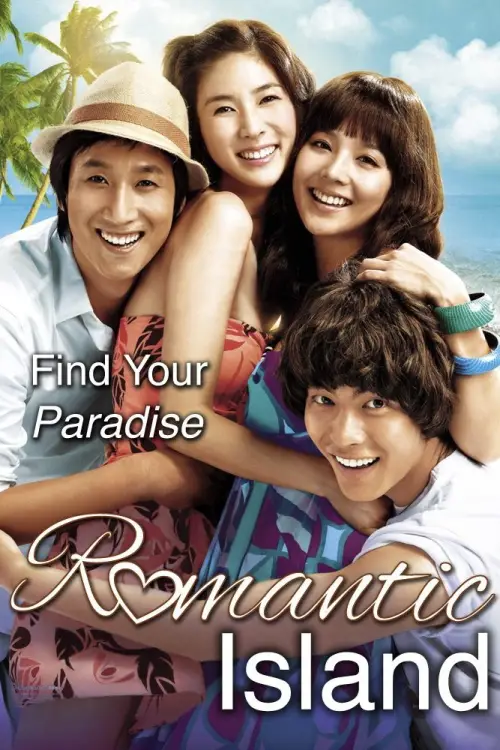 Movie poster "Romantic Island"