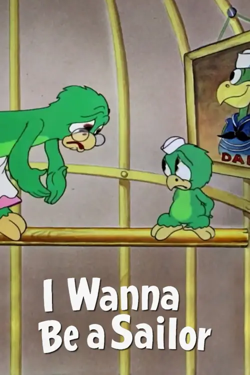 Movie poster "I Wanna Be a Sailor"