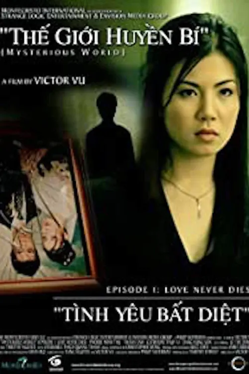 Movie poster "Mysterious World, Episode 1: Love Never Dies"