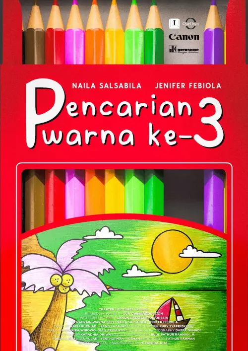 Movie poster "3rd Color Anatomy"