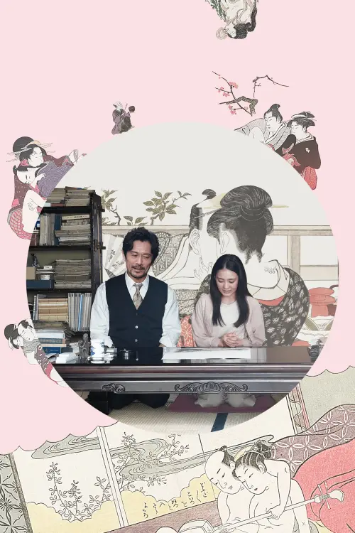 Movie poster "Picture of Spring"