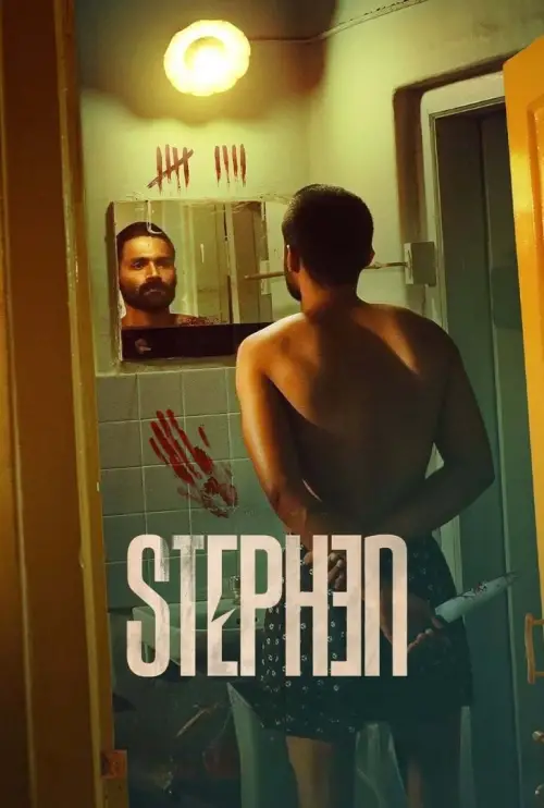 Movie poster "Stephen"