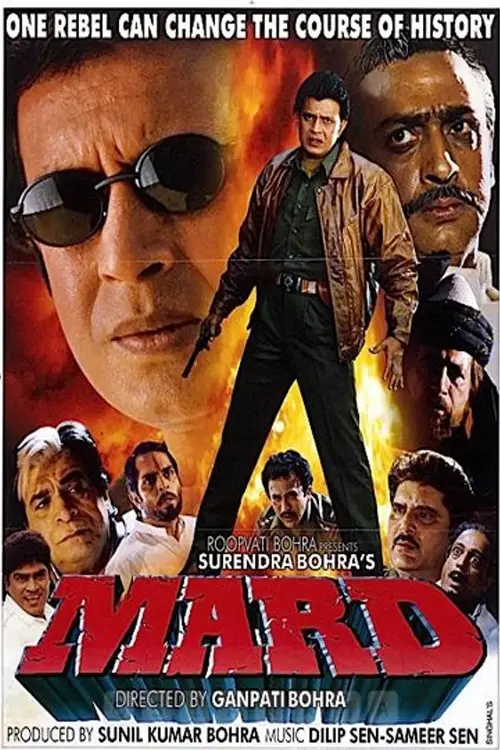 Movie poster "Mard"