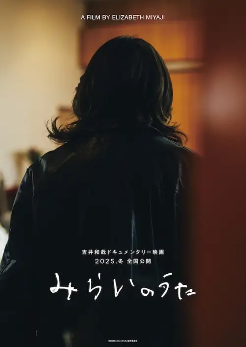 Movie poster "TimeLimit"