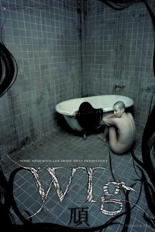 Movie poster "The Wig"