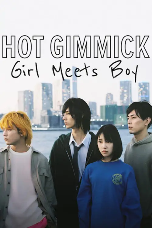 Movie poster "Hot Gimmick: Girl Meets Boy"
