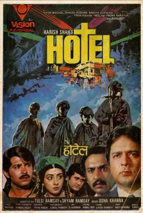 Movie poster "Hotel"