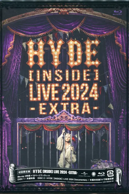 Movie poster "HYDE［INSIDE］LIVE 2024 -EXTRA-"