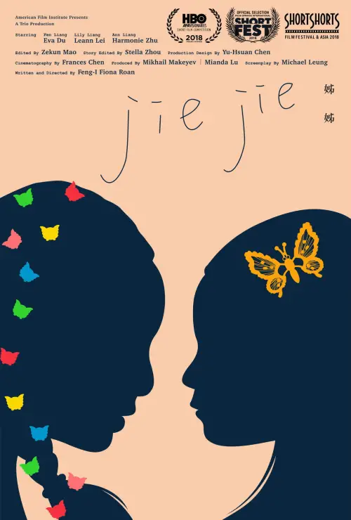Movie poster "Jie Jie"