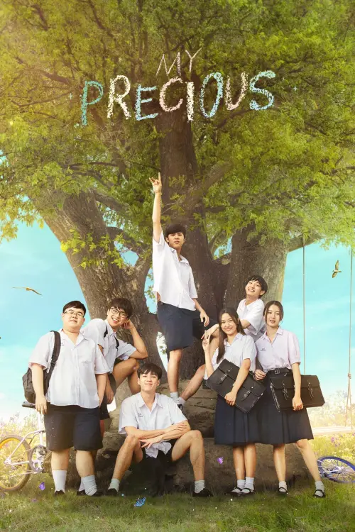 Movie poster "My Precious"